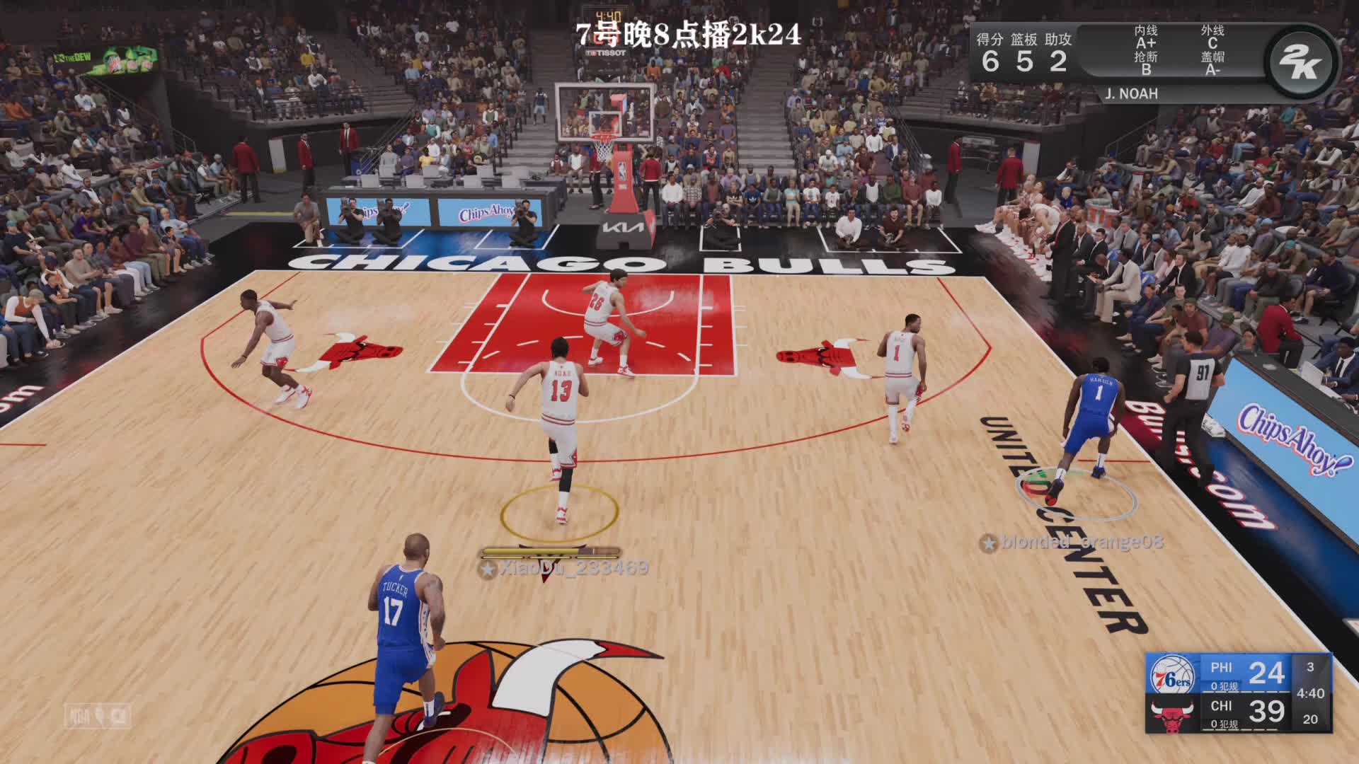 NBA2K24 MT_虎牙直播_huya