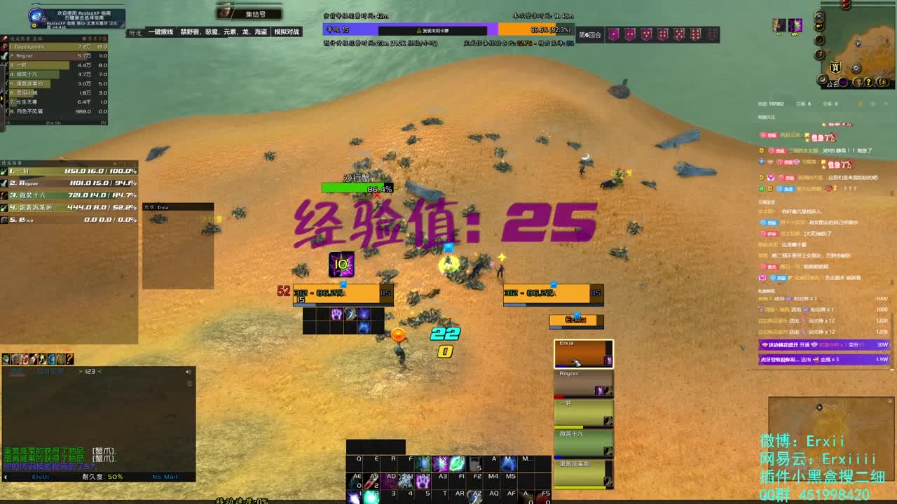 电视剧宝贝2