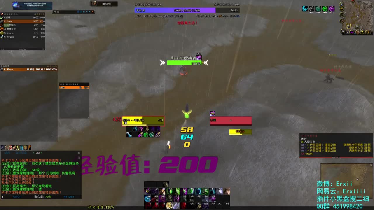 《这也能砍》_虎牙直播_huya