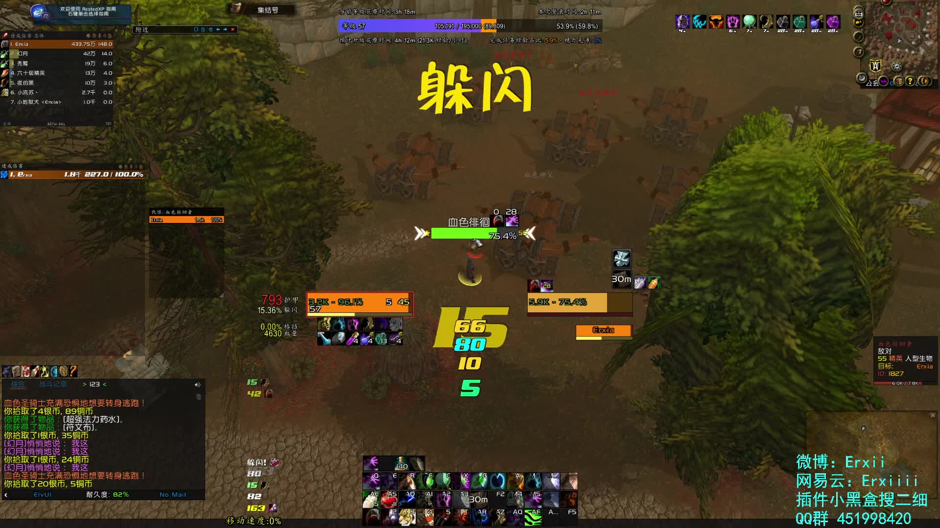 《4点团测》_虎牙直播_huya