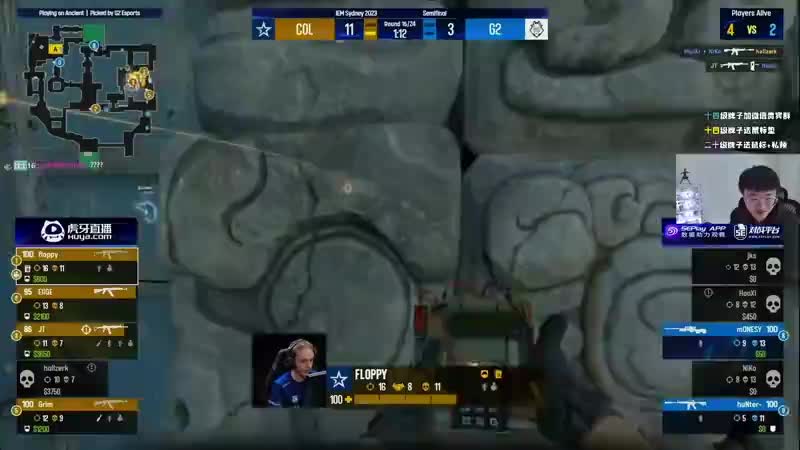 IEM G2 VS COL_虎牙直播_huya