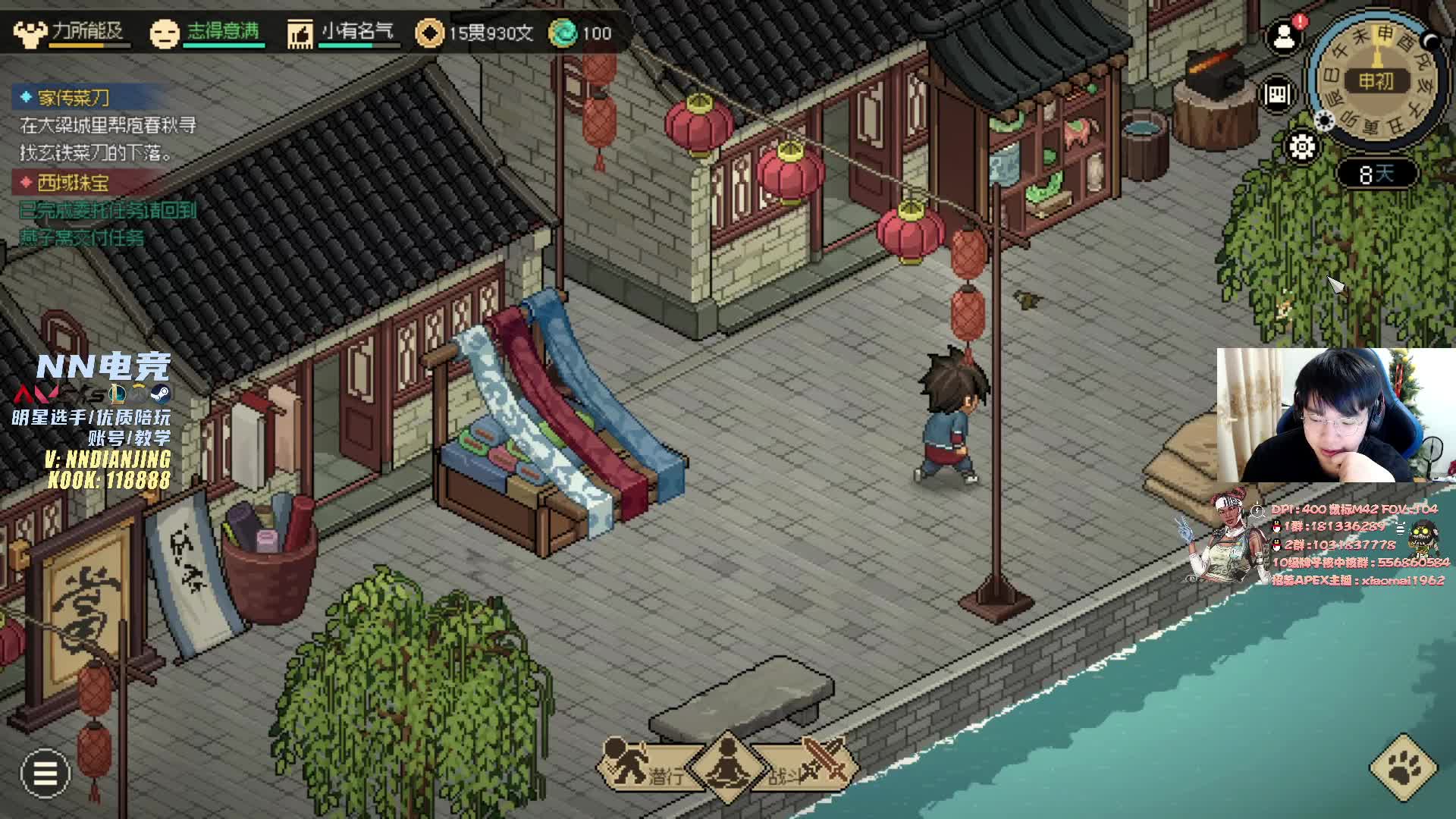 APEX酬勤_虎牙直播_huya