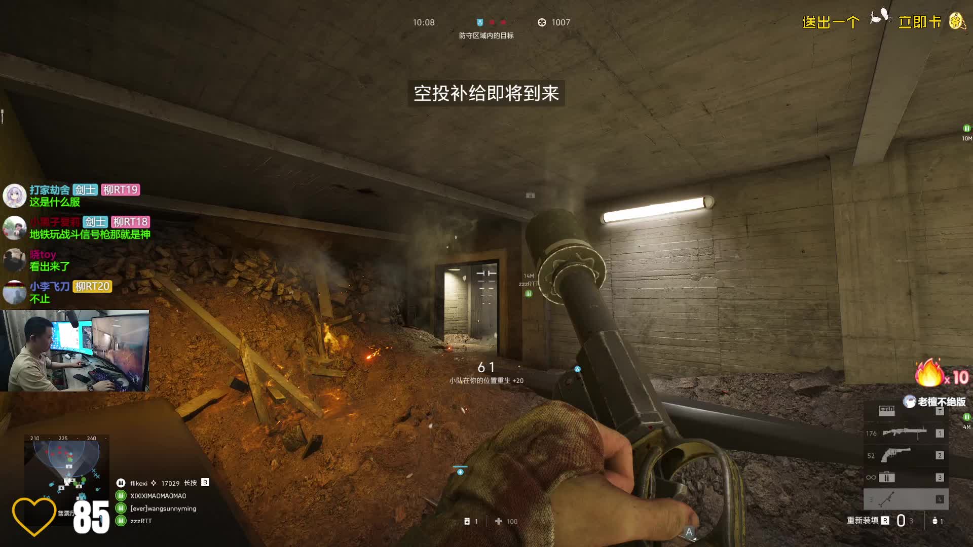 全程高能无广告干扰 支持多设备观看体验极致清晰画质 掌握比赛每一细节动态