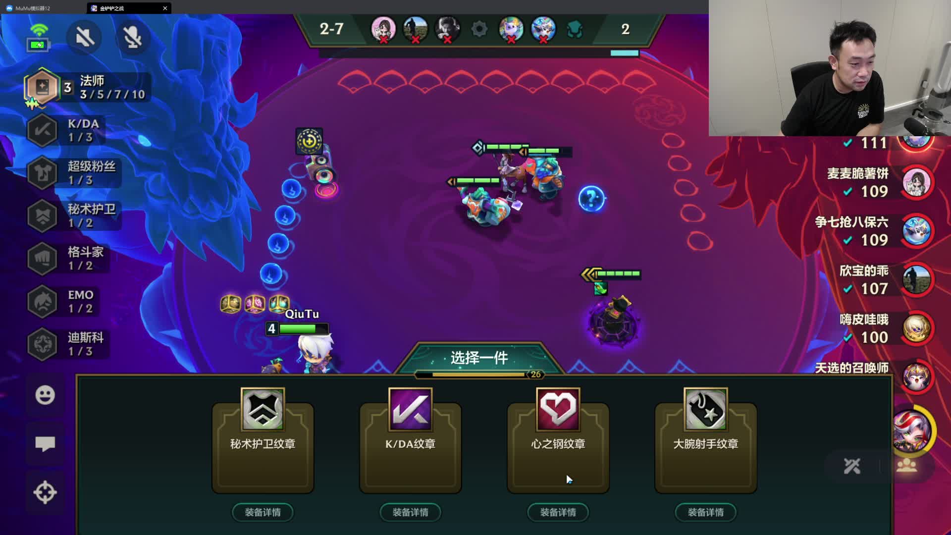 教教我金铲铲_虎牙直播_huya