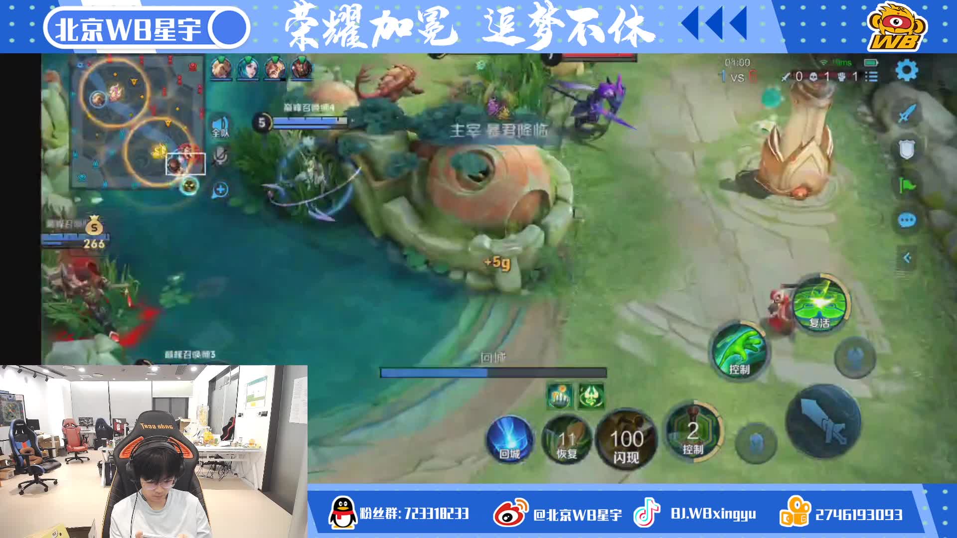 虎牙直播深耕游戏直播领域 拓展多元化内容激发用户活力