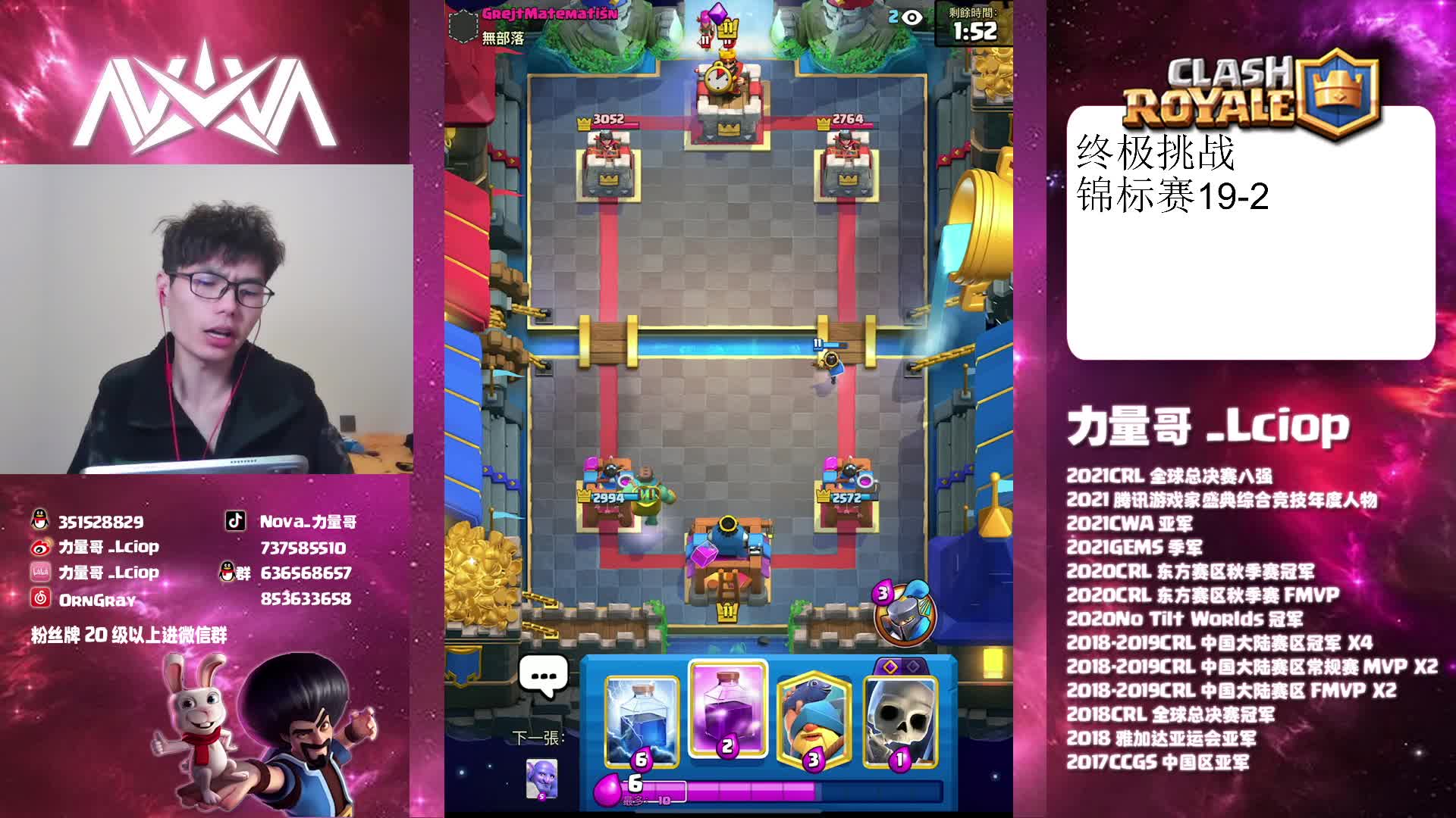 深度解说加互动环节带你全面感受AC米兰比赛魅力