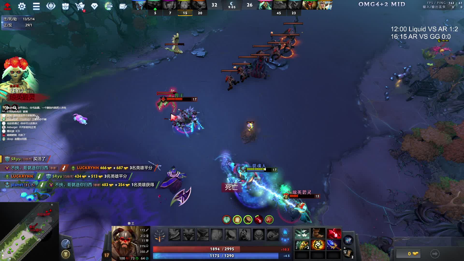 实时解说精彩不断