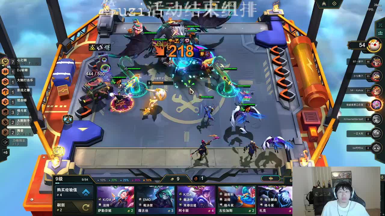 直播真好玩_虎牙直播_huya