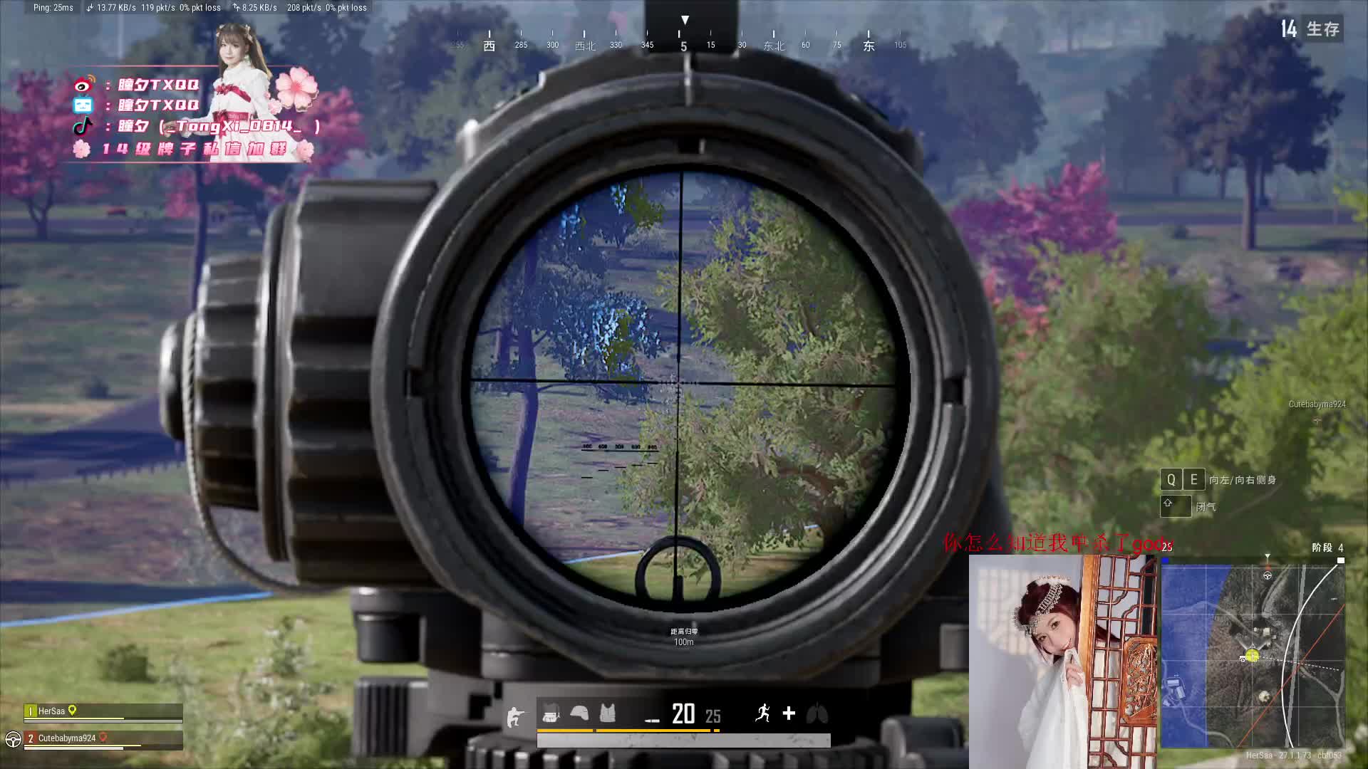 明星达人齐聚打造顶级直播平台