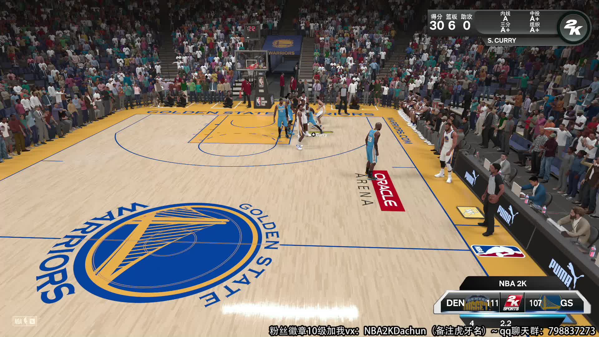 金州勇士直播入口