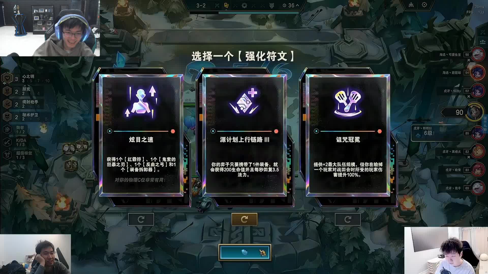 太菜了 先看超哥打完比赛吧_虎牙直播_huya