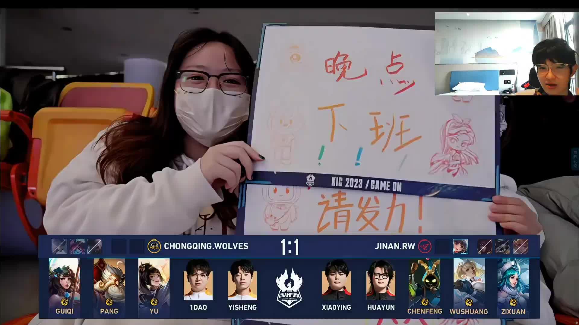 虎牙直播携手顶级主播构建多元化内容生态矩阵