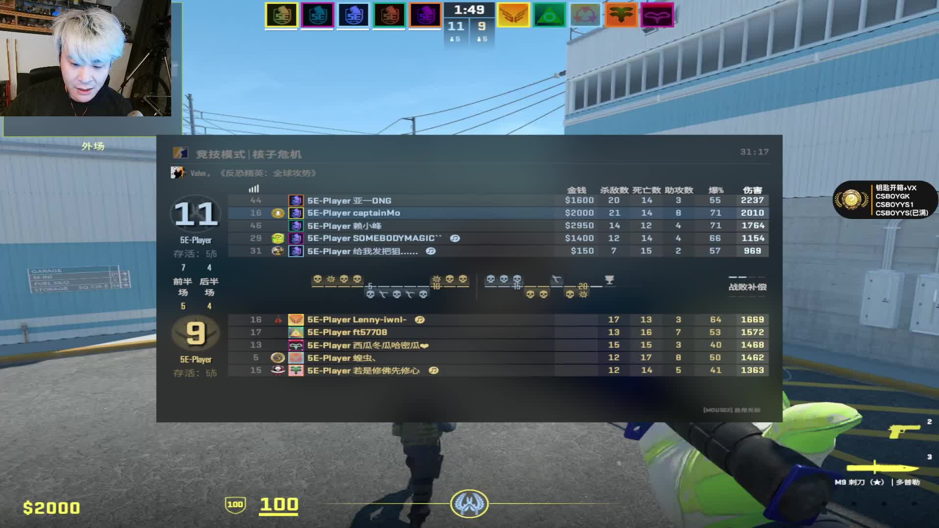 中台p联直播如何实现高效流量转化与用户留存