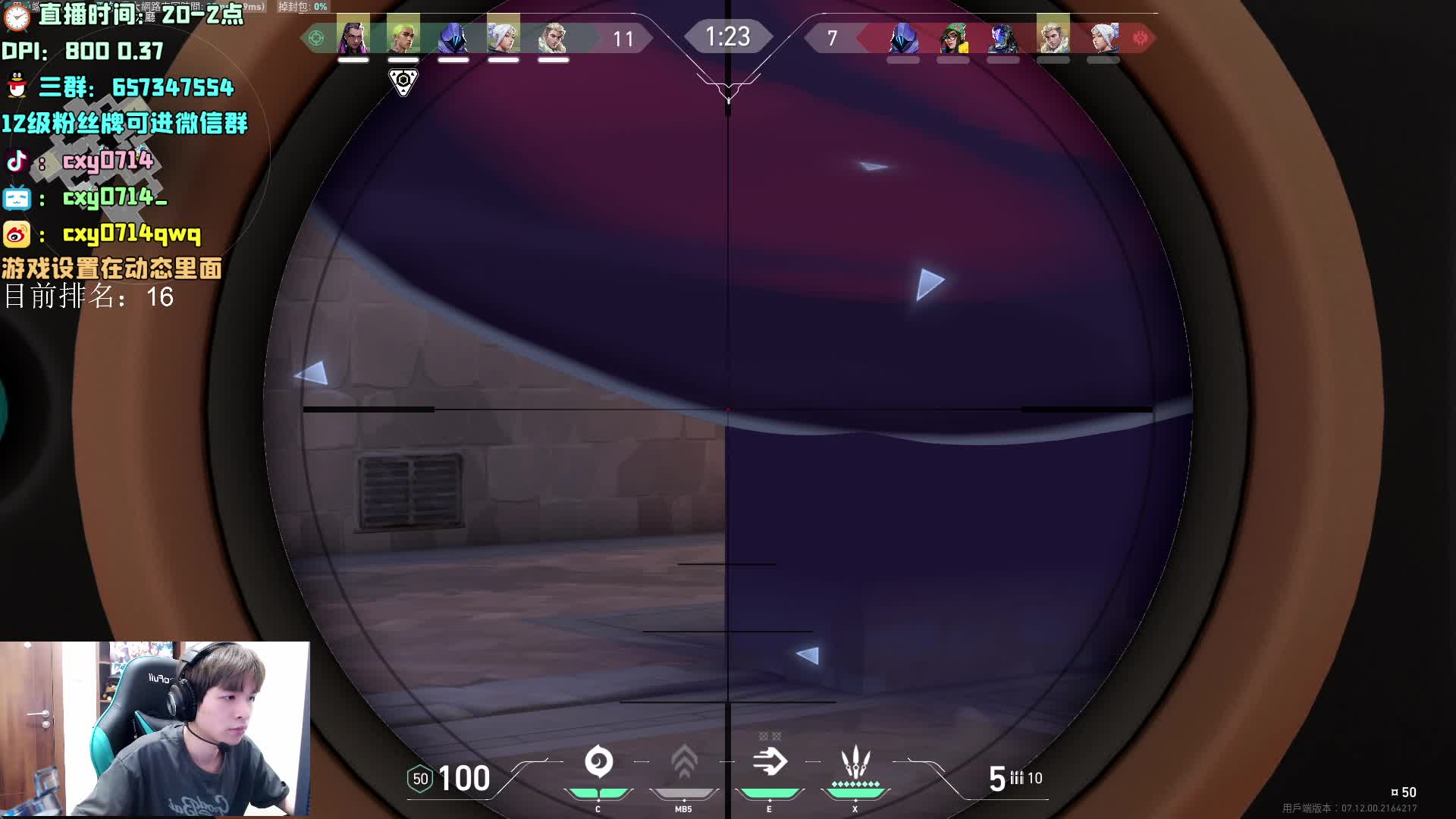 168直播打造专属你的视听盛宴