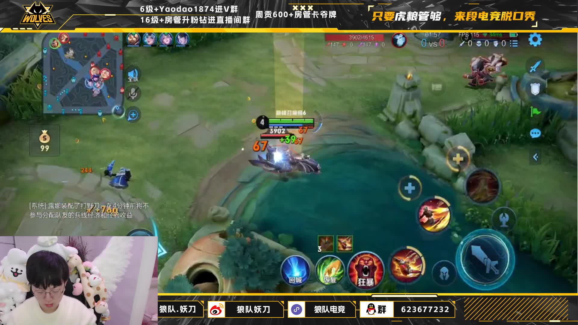 拓展多元化内容激发用户活力