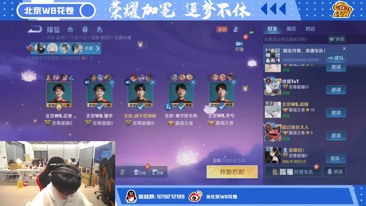 王者体育直播汇聚全球精彩对决