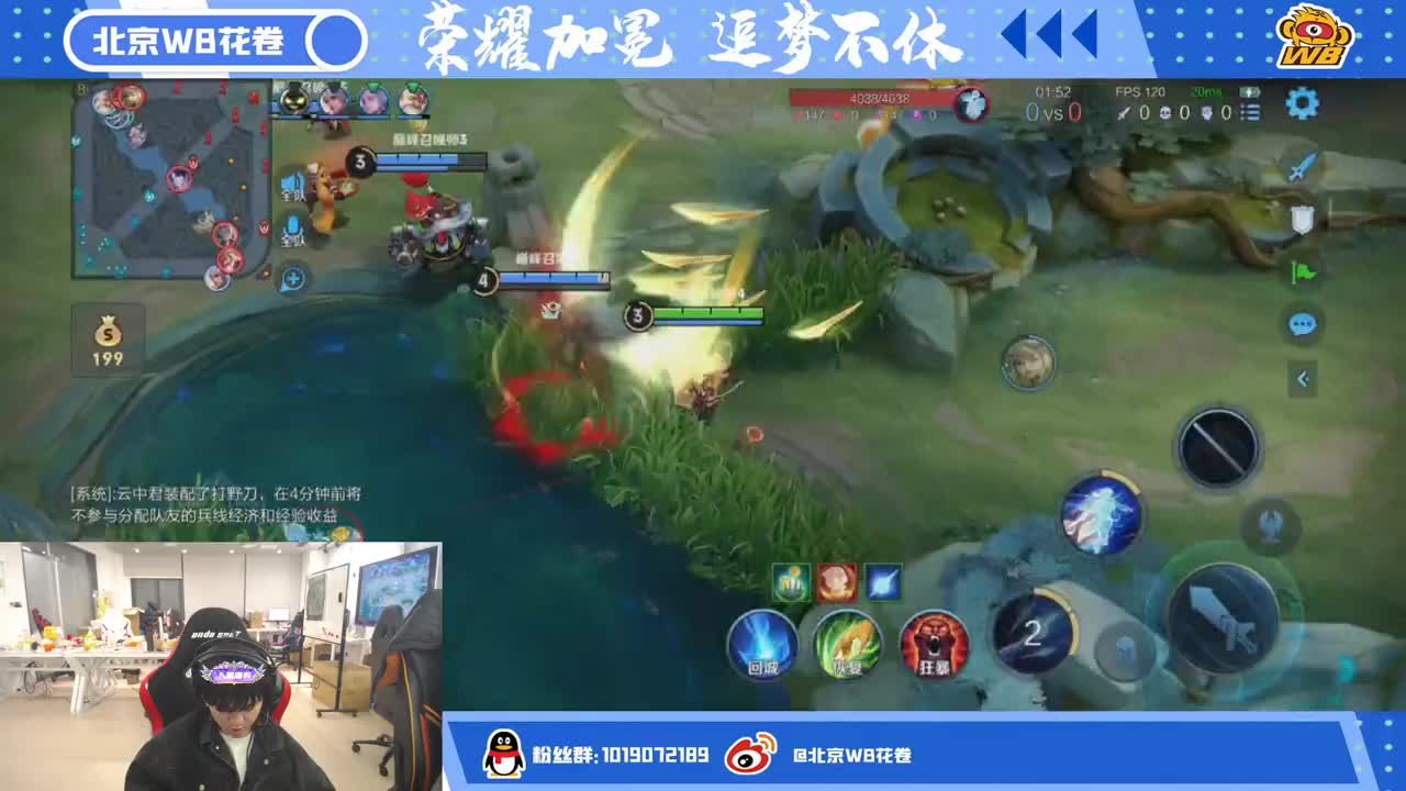 实时更新精彩对决不错过任何高光时刻