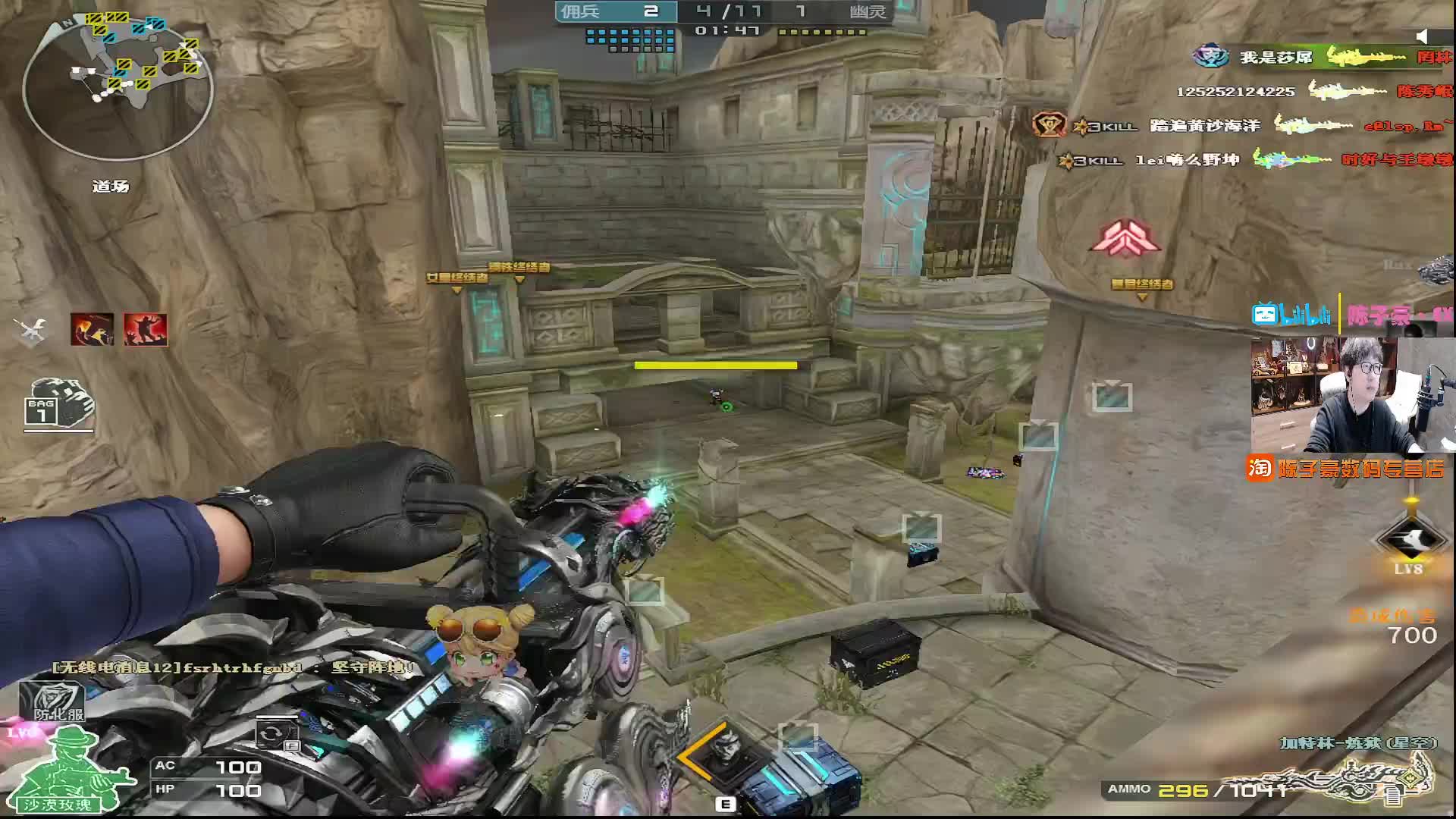 虎牙直播引领游戏直播潮流