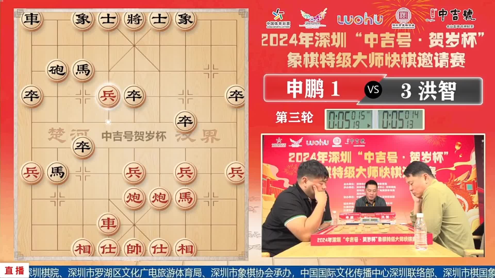 第四届贺岁杯象棋特级大师快棋邀请赛直播_虎牙直播_huya