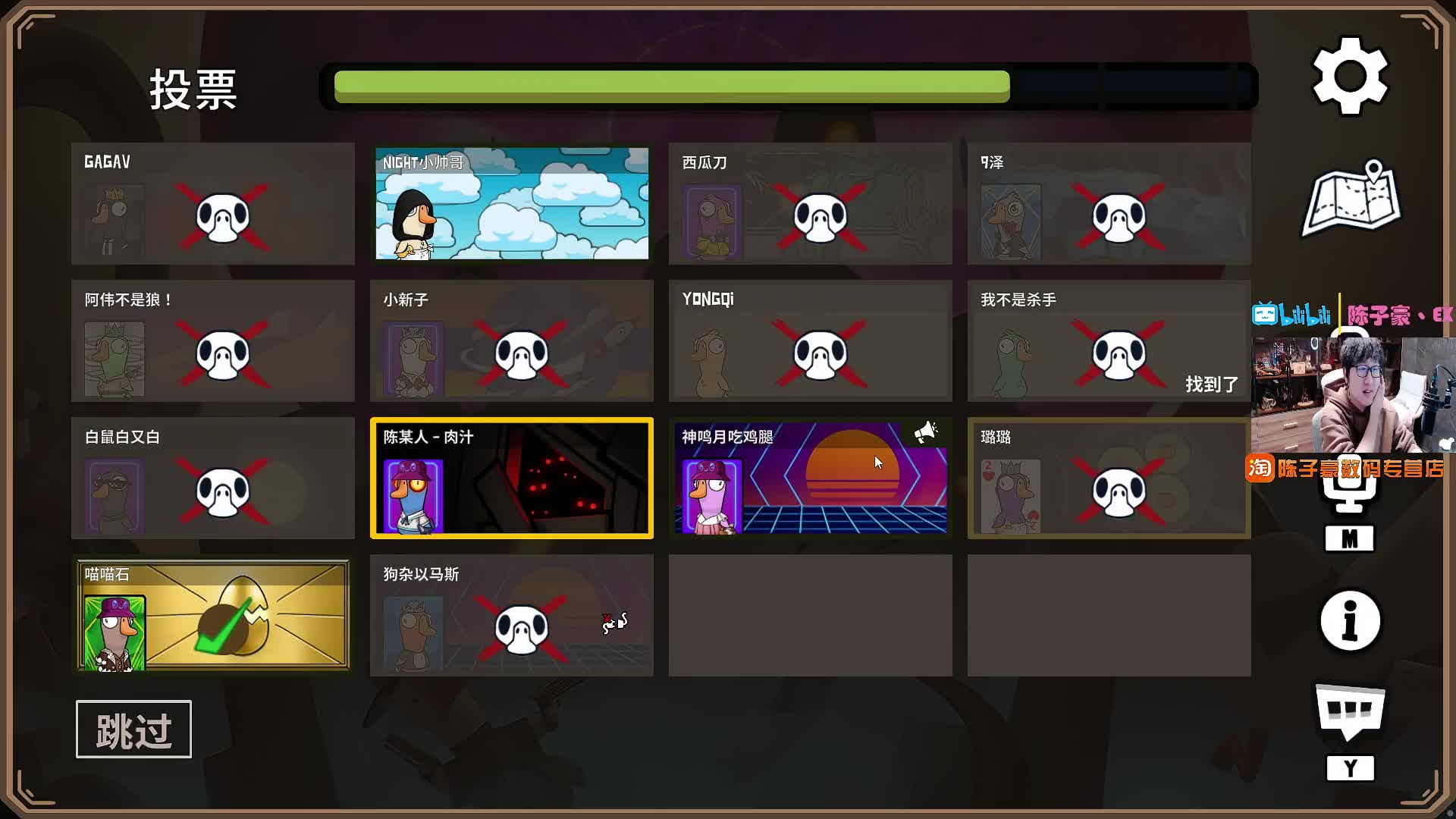 虎牙直播引领电竞新潮流