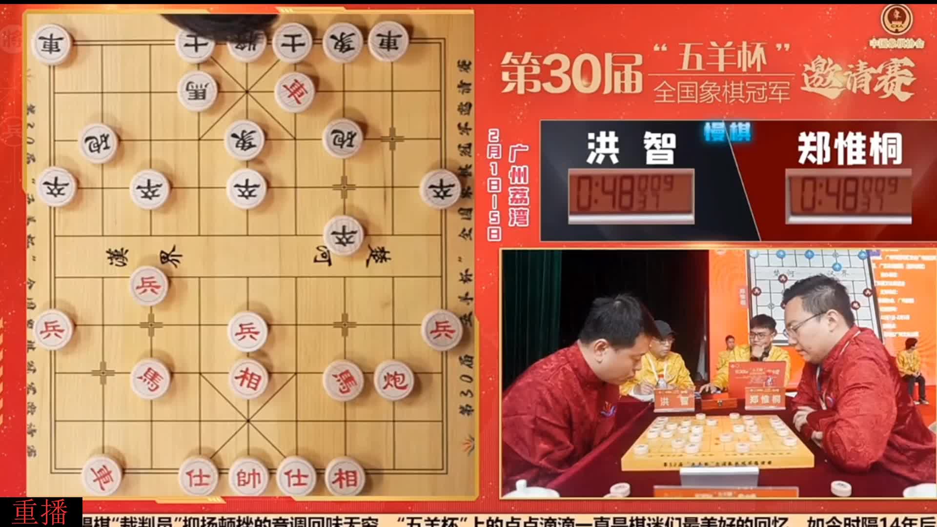 嗨球直播汇聚全球热门体育对决