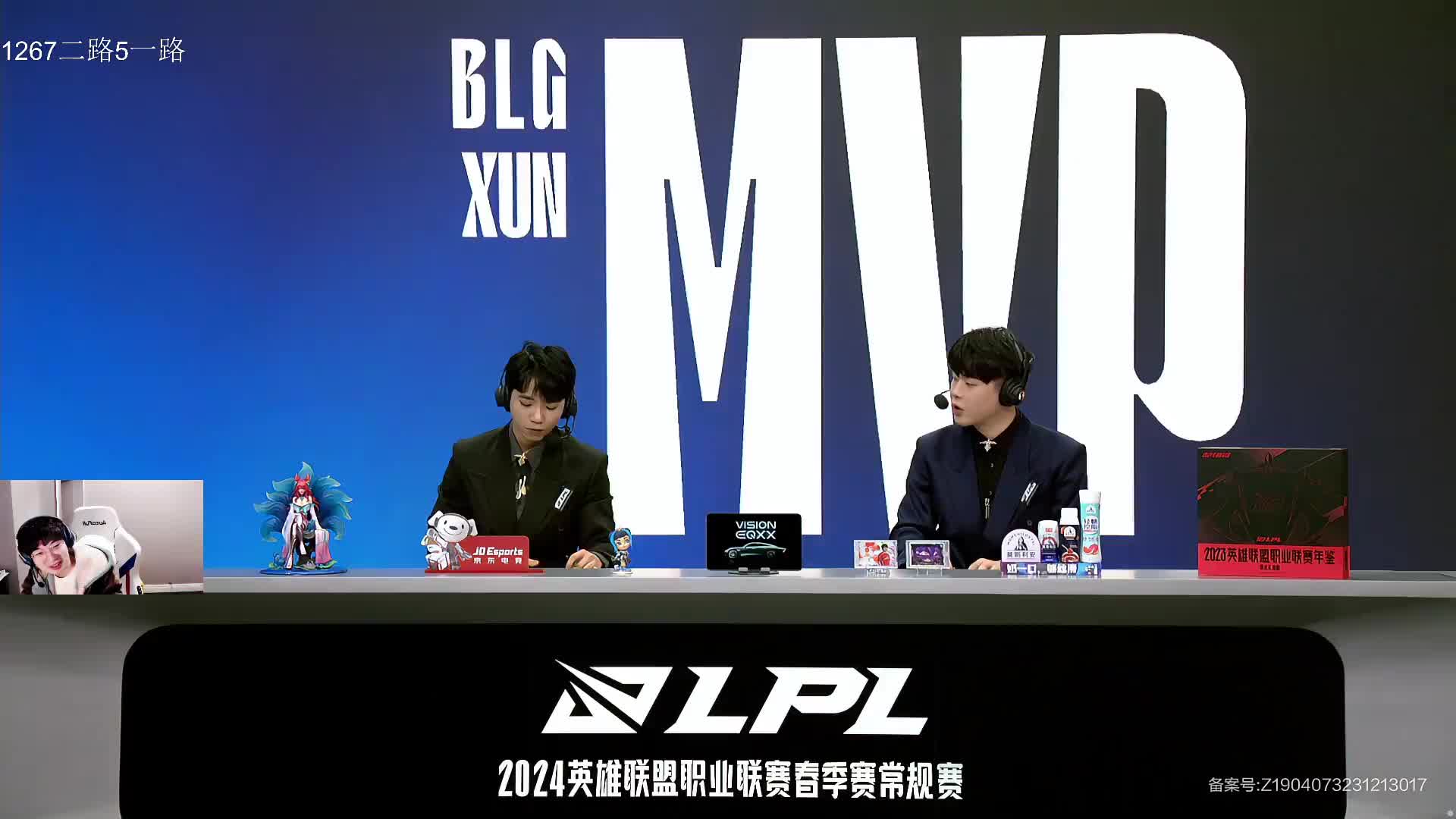 看比赛了_虎牙直播_huya