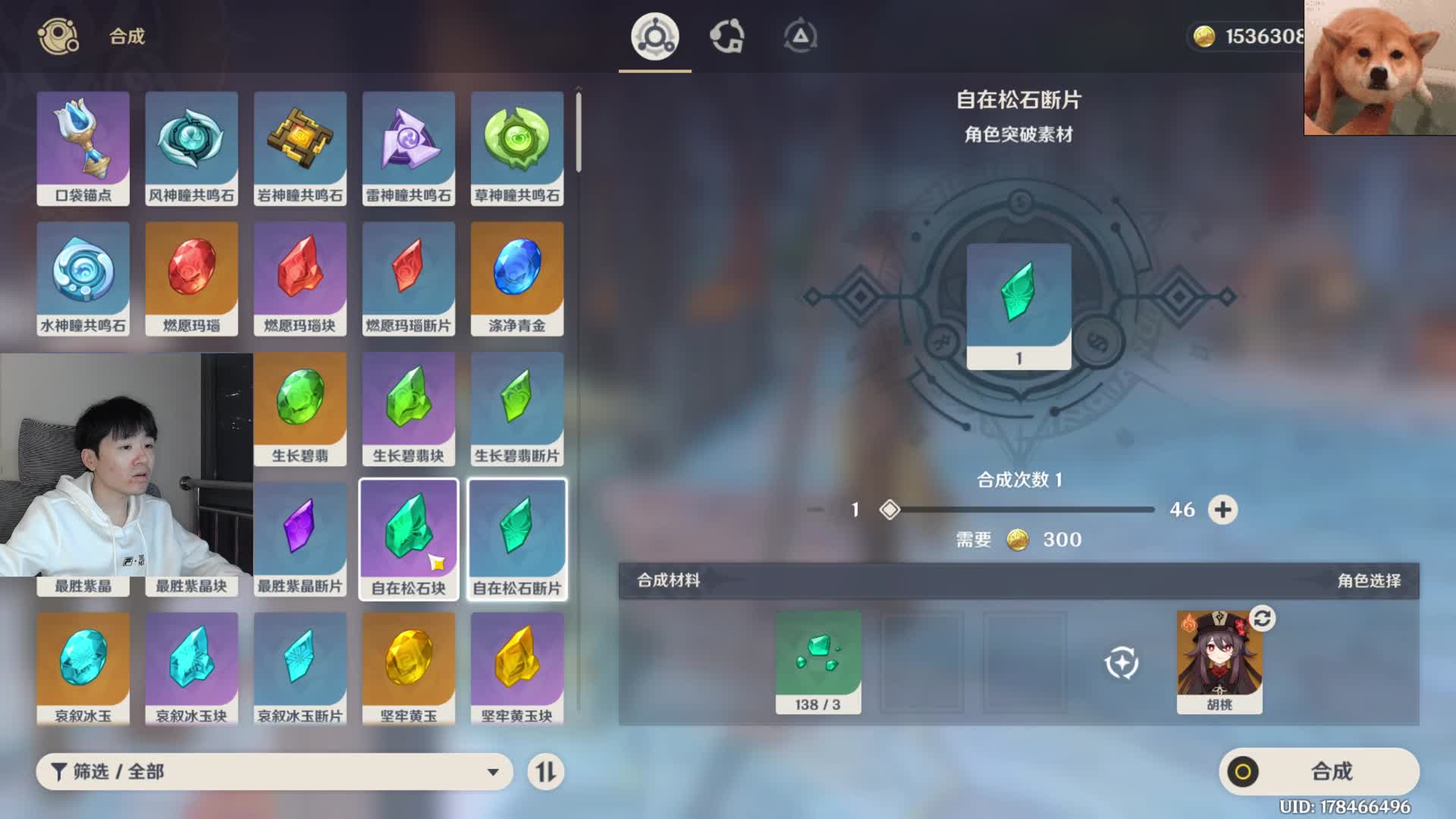 你是我触不到的风醒不来的梦