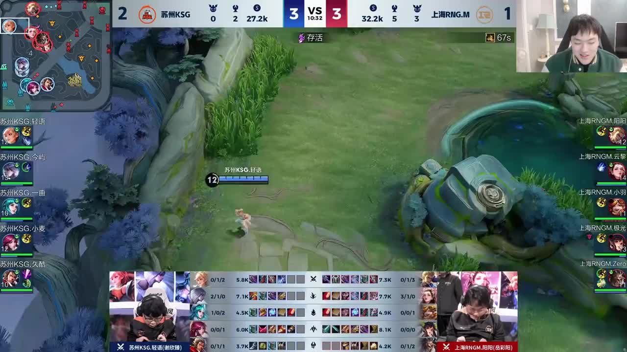 ksg-vs-rng-huya