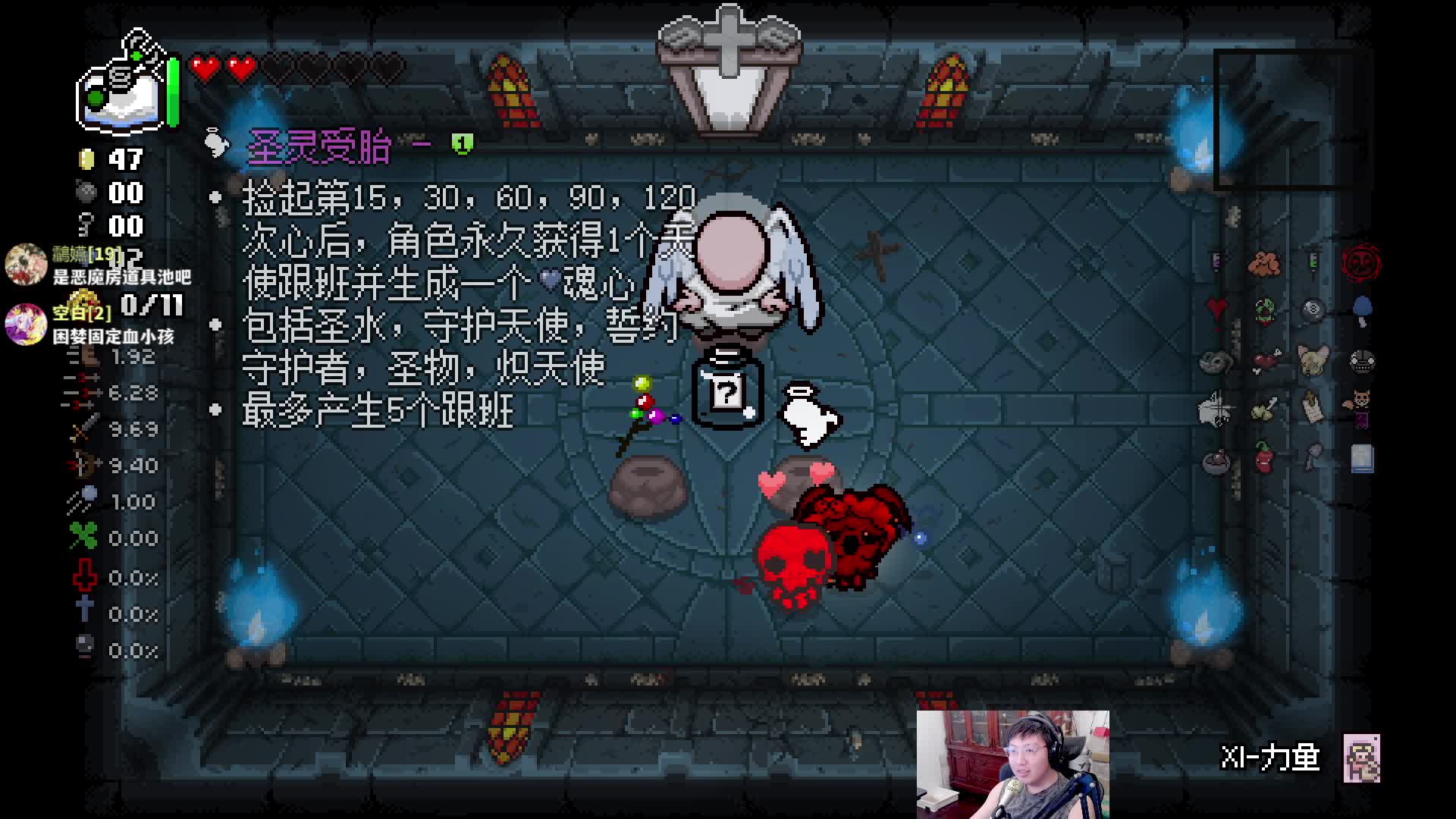 以撒魔术师_虎牙直播_huya