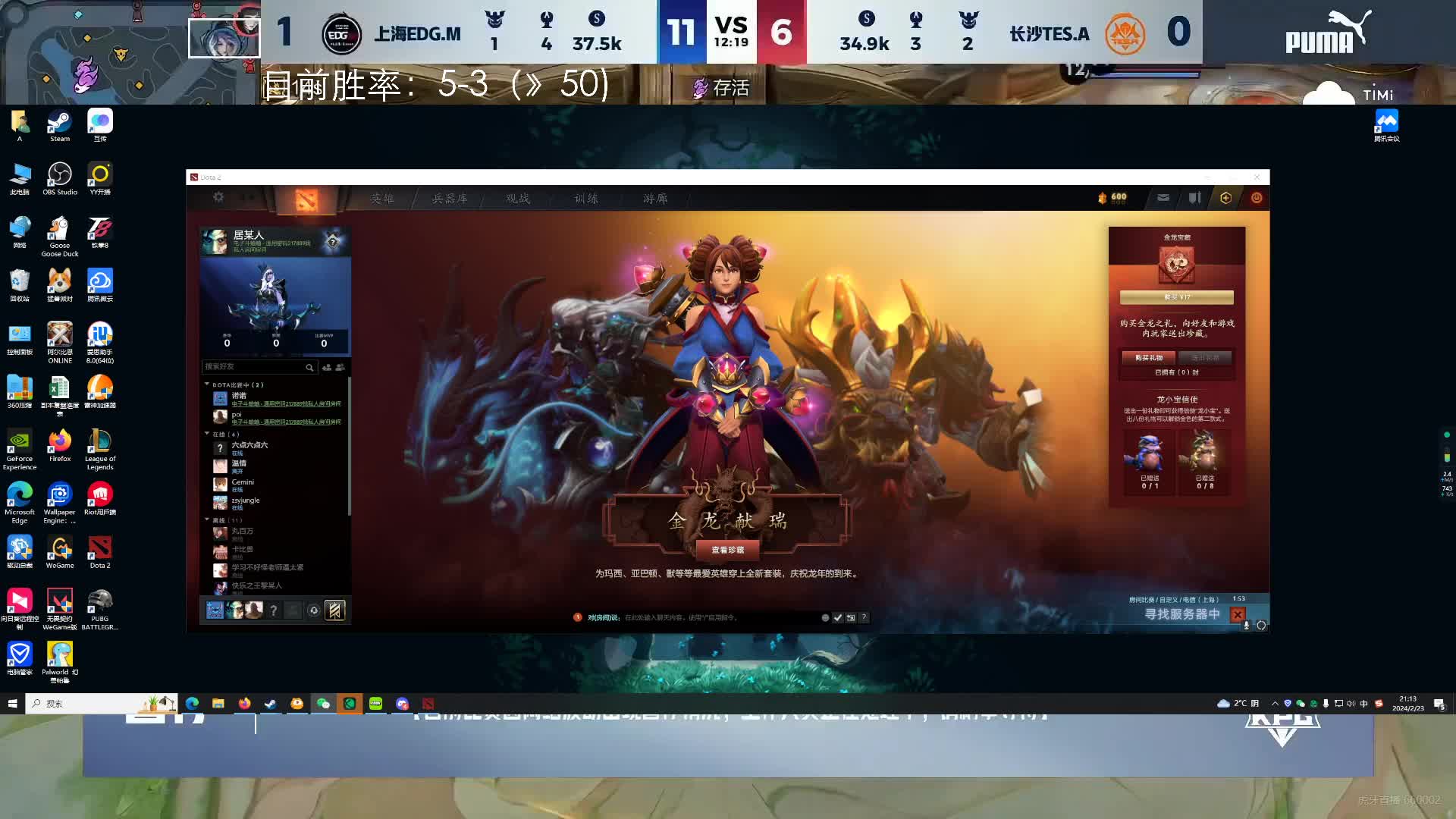 kpl-ksg-vs-vg-huya