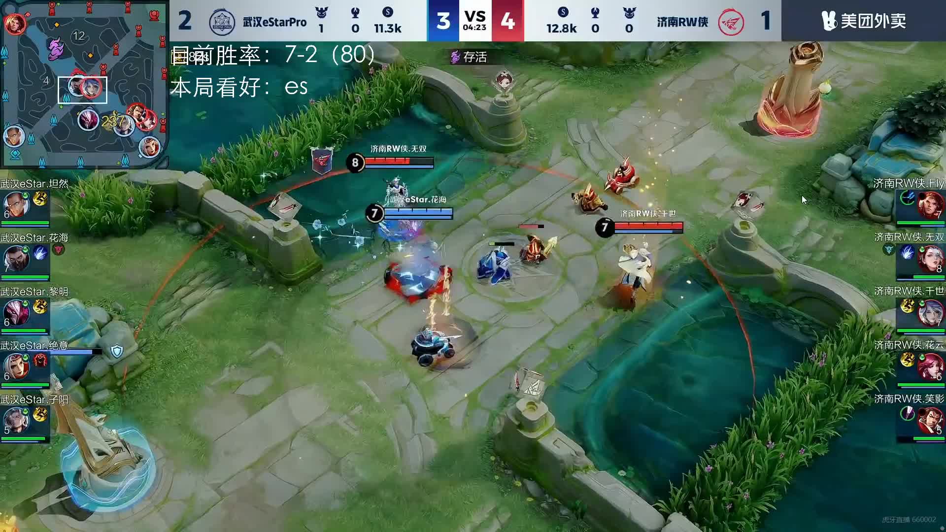 KPL TTG VS VG_虎牙直播_huya