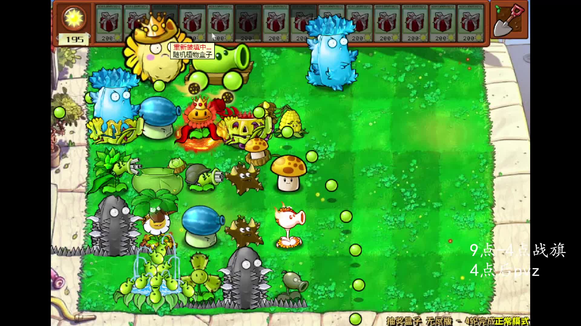 20000-pvz-huya