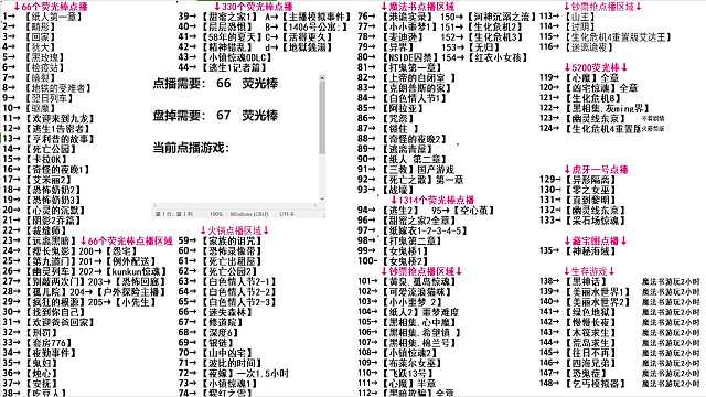 狂鳥丶紙龍-90327主機游戲重播_狂鳥丶紙龍-90327視頻重播 - 虎牙直播