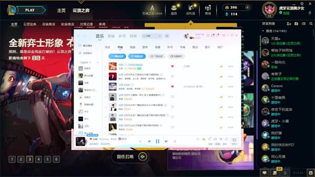 阿妃吖【aFei】lol云頂之弈重播_阿妃吖【aFei】視頻重播 - 虎牙直播