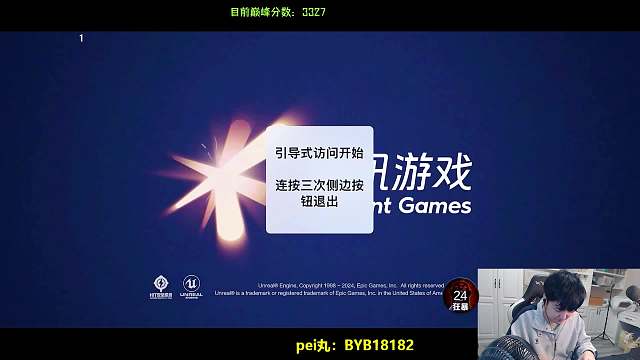 LK-雨果【52009】和平精英重播_LK-雨果【52009】视频重播 - 虎牙直播