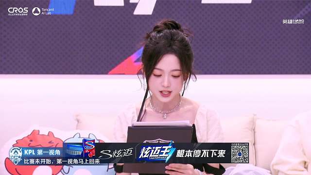KPL第一視角10王者榮耀重播_KPL第一視角10視頻重播 - 虎牙直播