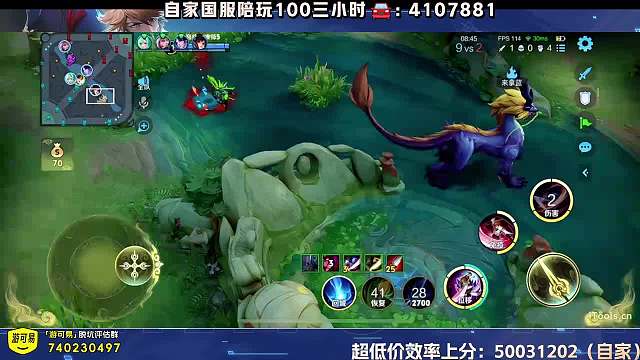 靈石丶小錦兒王者榮耀重播_靈石丶小錦兒視頻重播 - 虎牙直播