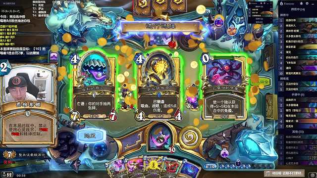 老中醫(yī)爐石傳說重播_老中醫(yī)視頻重播 - 虎牙直播