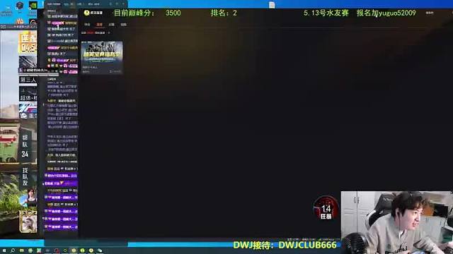 LK-雨果【52009】和平精英重播_LK-雨果【52009】視頻重播 - 虎牙直播