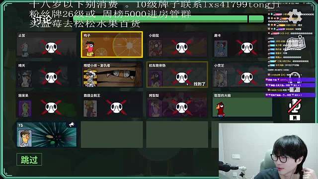 我是劉小慫天天狼人重播_我是劉小慫視頻重播 - 虎牙直播