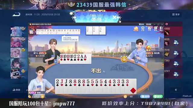 暢娛-童言王者榮耀重播_暢娛-童言視頻重播 - 虎牙直播