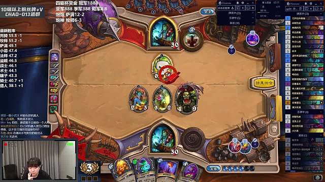 爐石春哥爐石傳說重播_爐石春哥視頻重播 - 虎牙直播