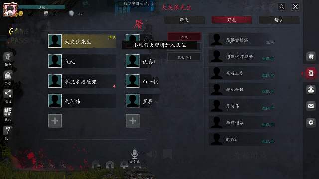 九首-MG恐懼之間重播_九首-MG視頻重播 - 虎牙直播