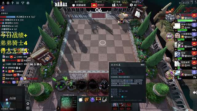 強(qiáng)15三星劍圣DOTA2重播_強(qiáng)15三星劍圣視頻重播 - 虎牙直播