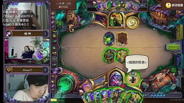 IG隨緣風(fēng)的直播