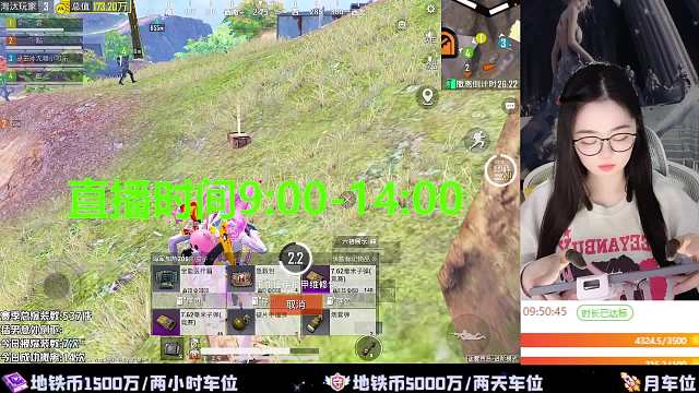 盛世-九兒大魔王和平精英重播_盛世-九兒大魔王視頻重播 - 虎牙直播