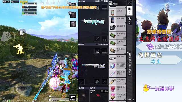TG-小龍魂和平精英重播_TG-小龍魂視頻重播 - 虎牙直播