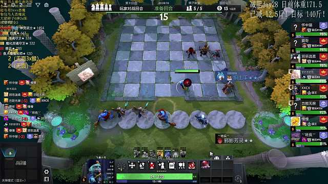 Tyloo包子DOTA2重播_Tyloo包子視頻重播 - 虎牙直播