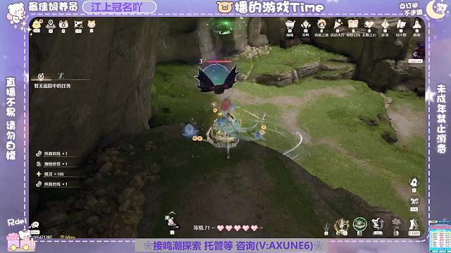 阿緒呢鳴潮重播_阿緒呢視頻重播 - 虎牙直播