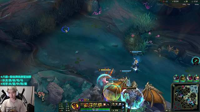 [LPL] WE大戰(zhàn)iG